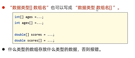 c  怎么打印数组_php 打印数组_java 打印数组