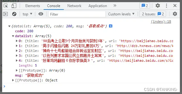 php+JavaScript实现callback跨域请求jsonp数据