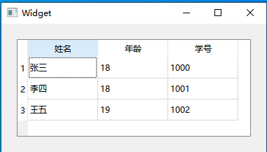 QT之QTableWidget控件-CSDN博客