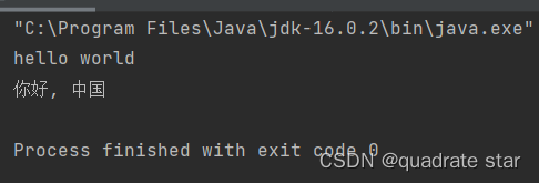 java学习1(基础语法）_java,psvm-CSDN博客