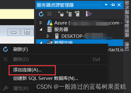 (解决方案) Visual Studio 2019 连接 SQL Server 2019 数据库时，数据库版本为904无法打开，此服务器支持 ...