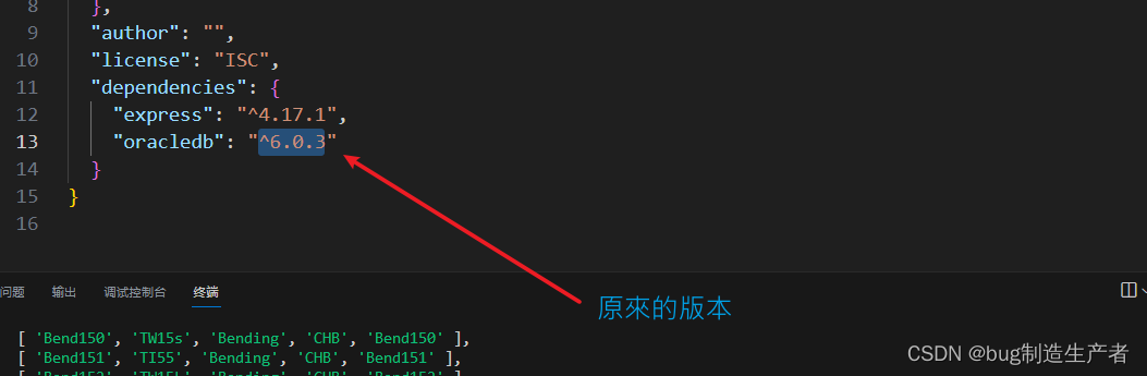 node使用高版本的oracledb导致连接oracle的Error: NJS-138异常