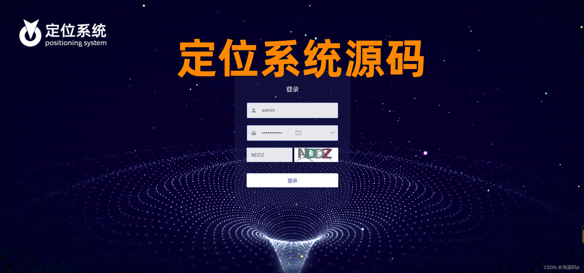 java定位系统源码，通过独特的射频处理，配合先进的位置算法，可以有效计算出复杂环境下的人员与物品的活动信息