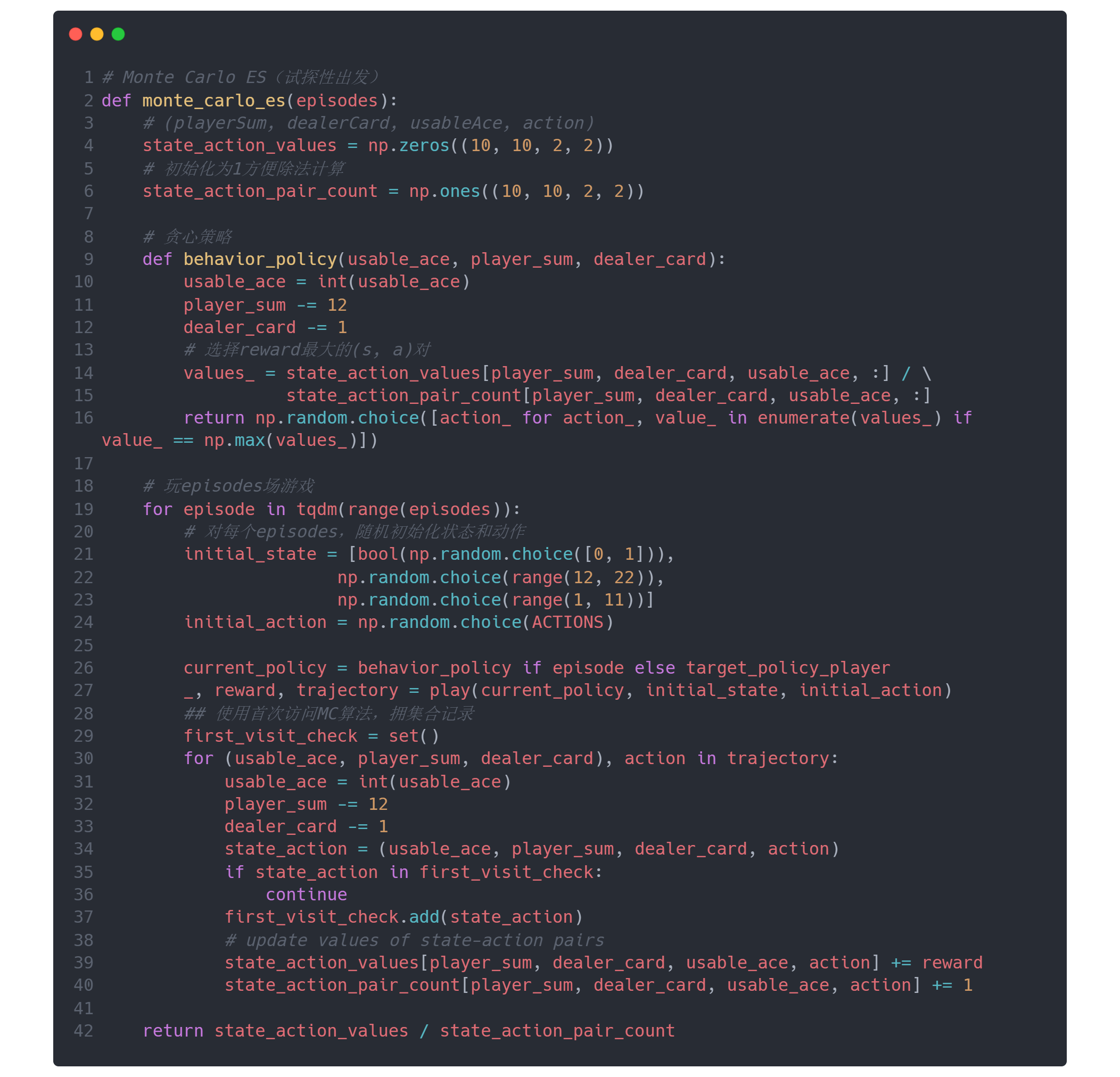 深度强化学习强化学习montecarlo算法代码实现