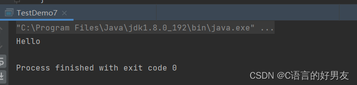 Java中的文件操作