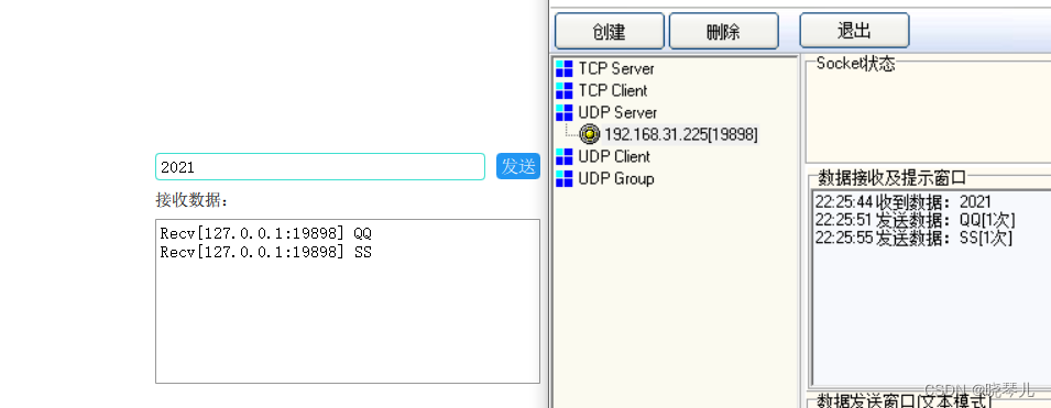 C++自定义信号和QML的槽函数建立连接