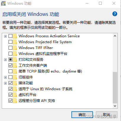 在这里点击适用于Linux的Windows子系统