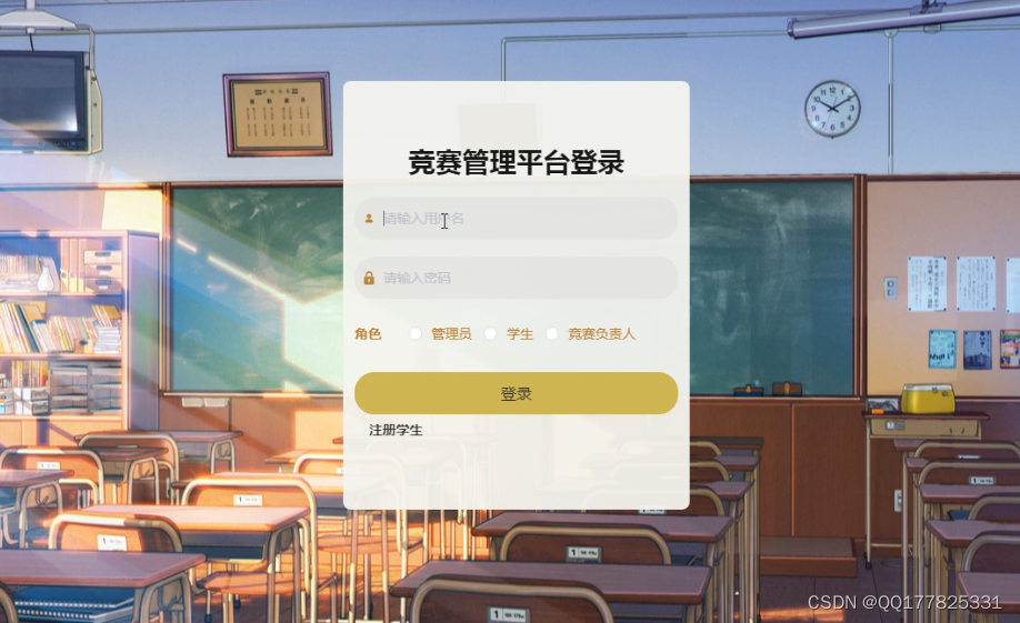 请添加图片描述