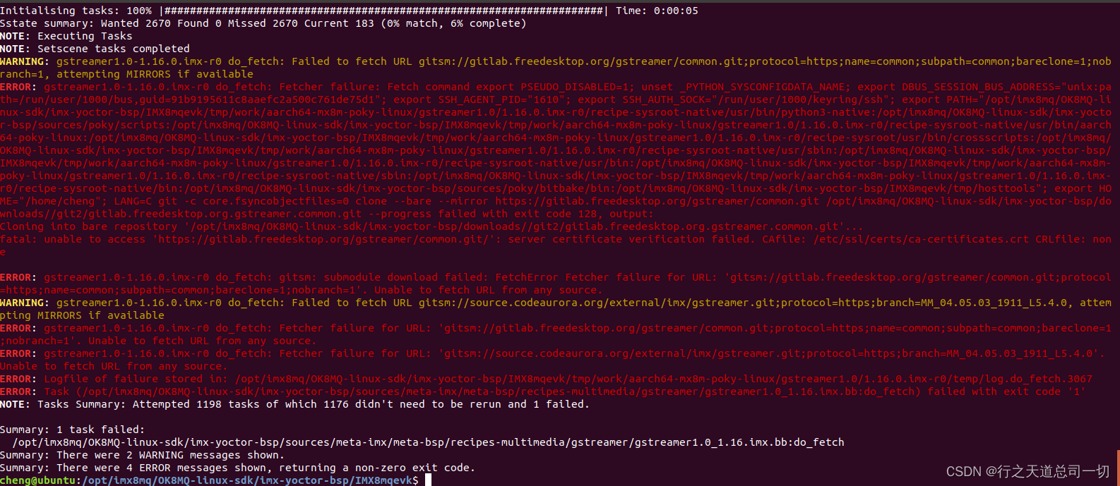 Imx None Linux篇 NXP IMX-8MQEVK 用Yoctor搭建环境-CSDN博客