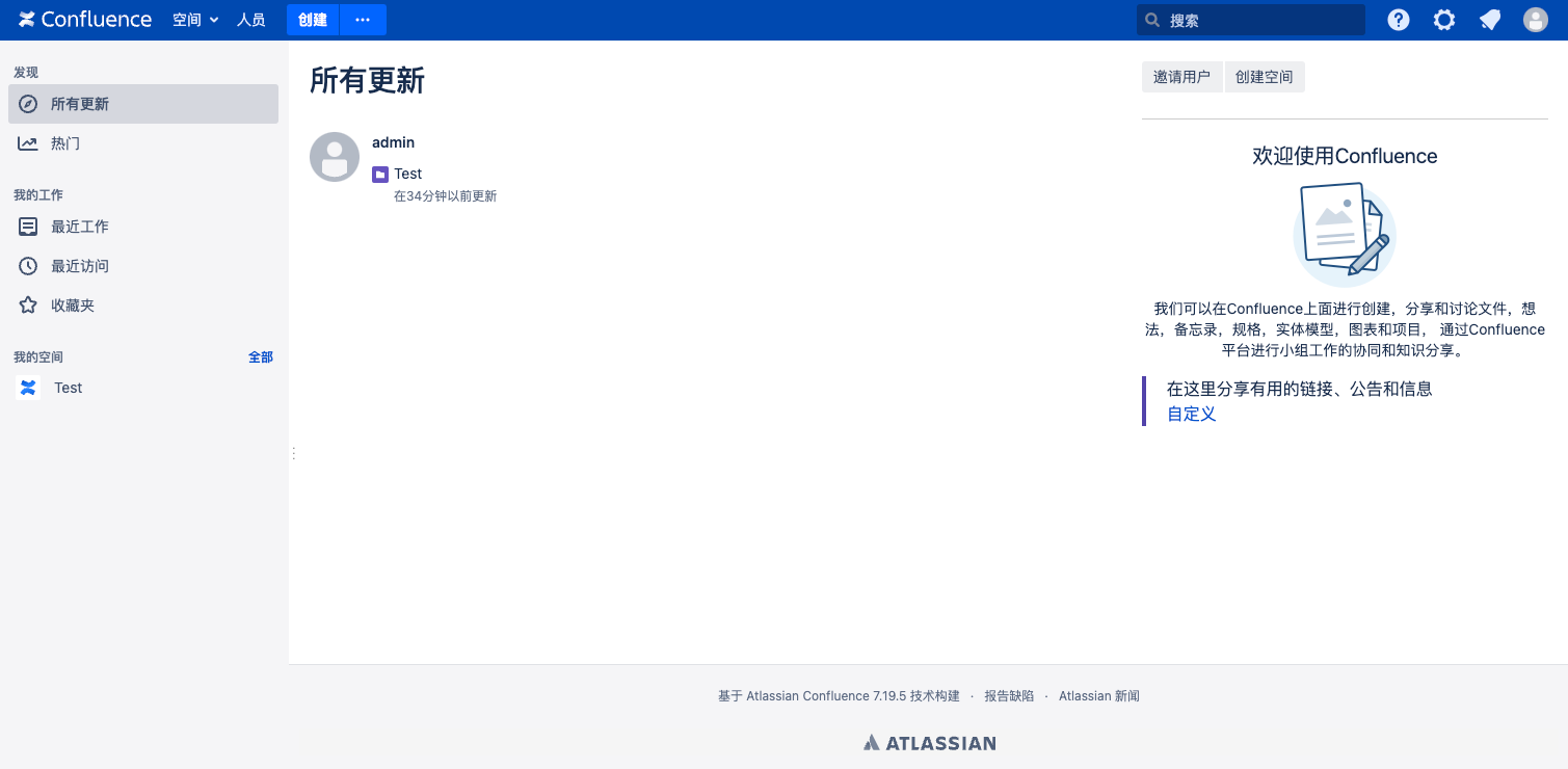 小知识点：Confluence + mysql 安装流程