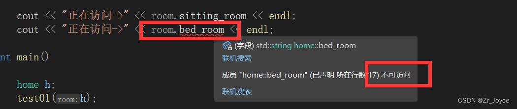 C++之 友元