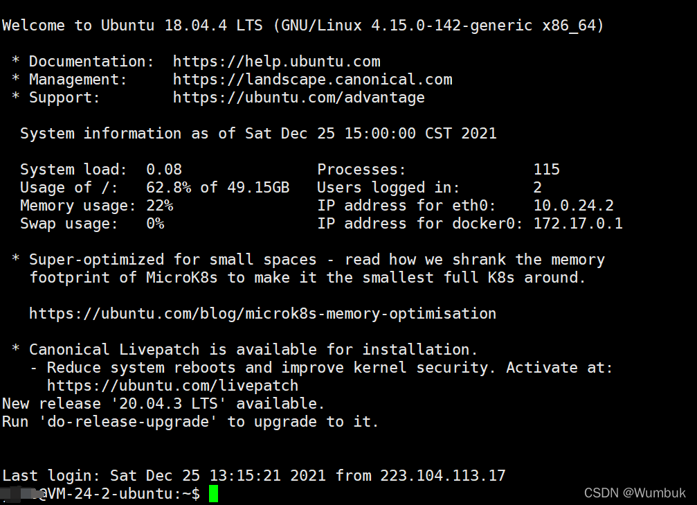Xshell通过私钥登录远程Linux服务器