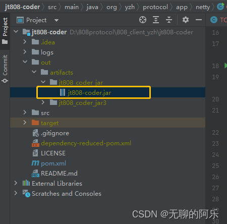 java项目发布到Linux