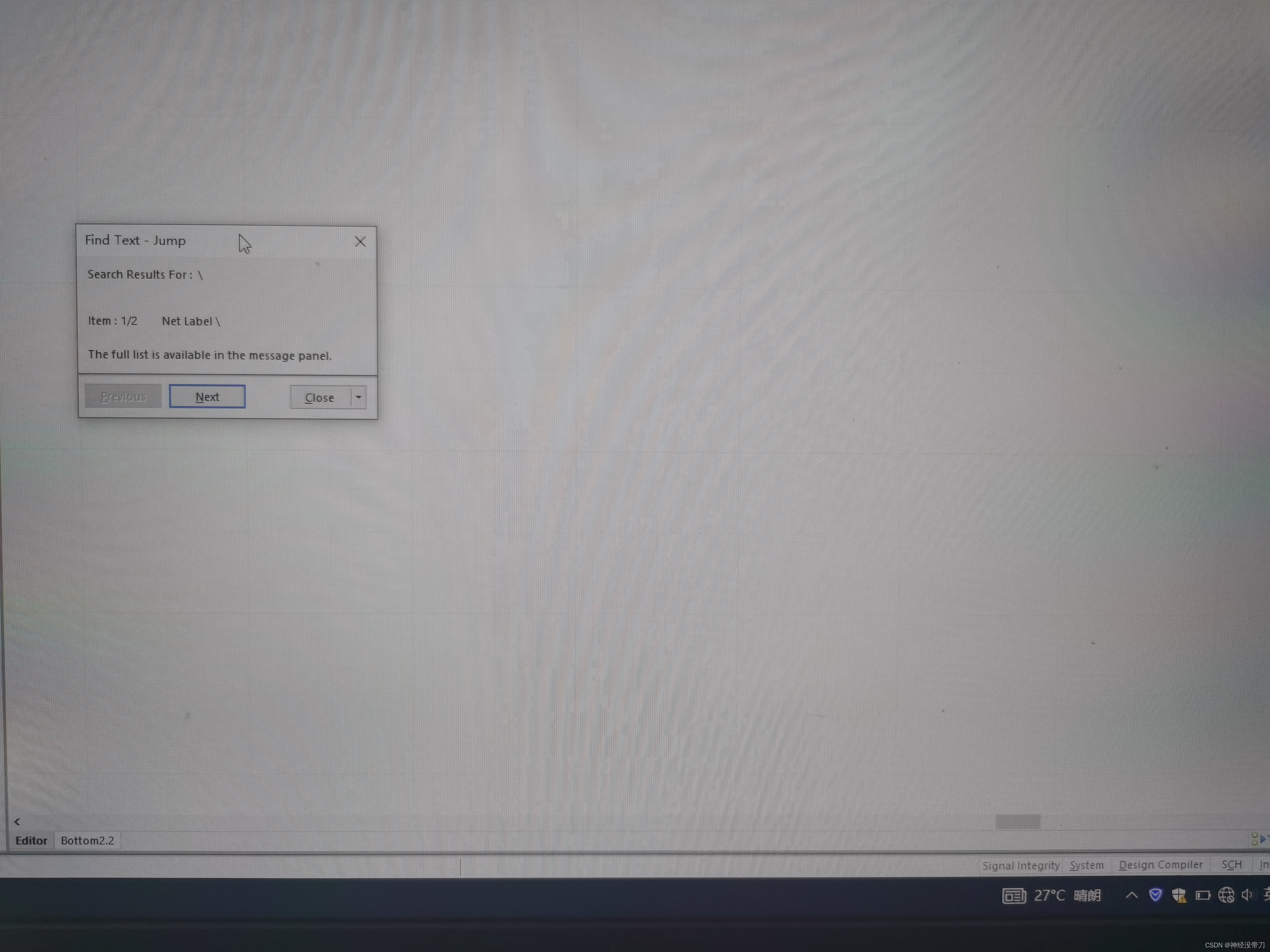 图一、搜索报错的网络，跳转至此处，但是看不到在哪