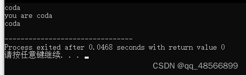 c语言--输入输出