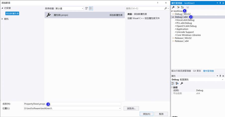 Windows configuration Kinect development environment - Programmer Sought