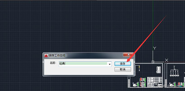 AutoCAD2016(64)截图