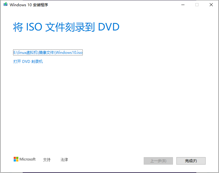 vmware中安装win10_虚拟机安装win10教程