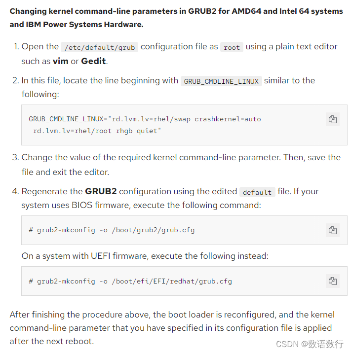 CentOS 7启动时报“Started Crash recovery kernel arming.....shutdown....”问题处理过程