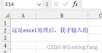 如何在VS2022上的MFC项目中操作Excel（VS2010、VS2012、VS2015、VS2017、VS2019使用方法一样）