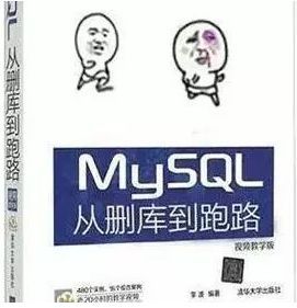Mysql修改数据存储目录