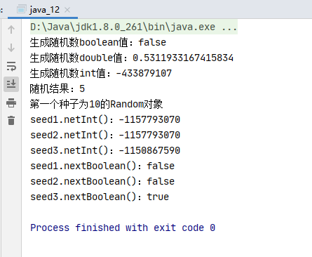 java大白入门实例12之《利用Random函数生成随机数》