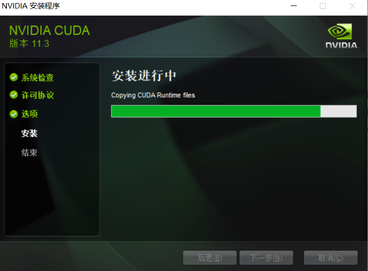 深度学习环境搭建 pytorch与cuda的安装