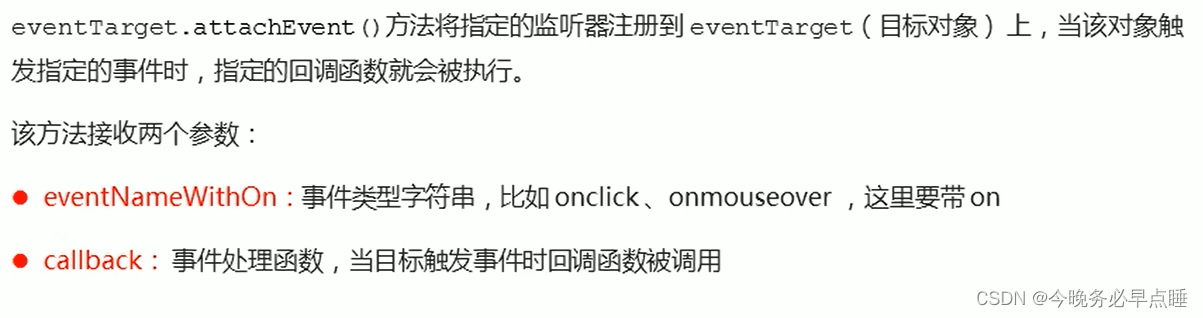 [外链图片转存失败,源站可能有防盗链机制,建议将图片保存下来直接上传(img-R1QOL5a2-1667151126216)(Typora_image/394.png)]