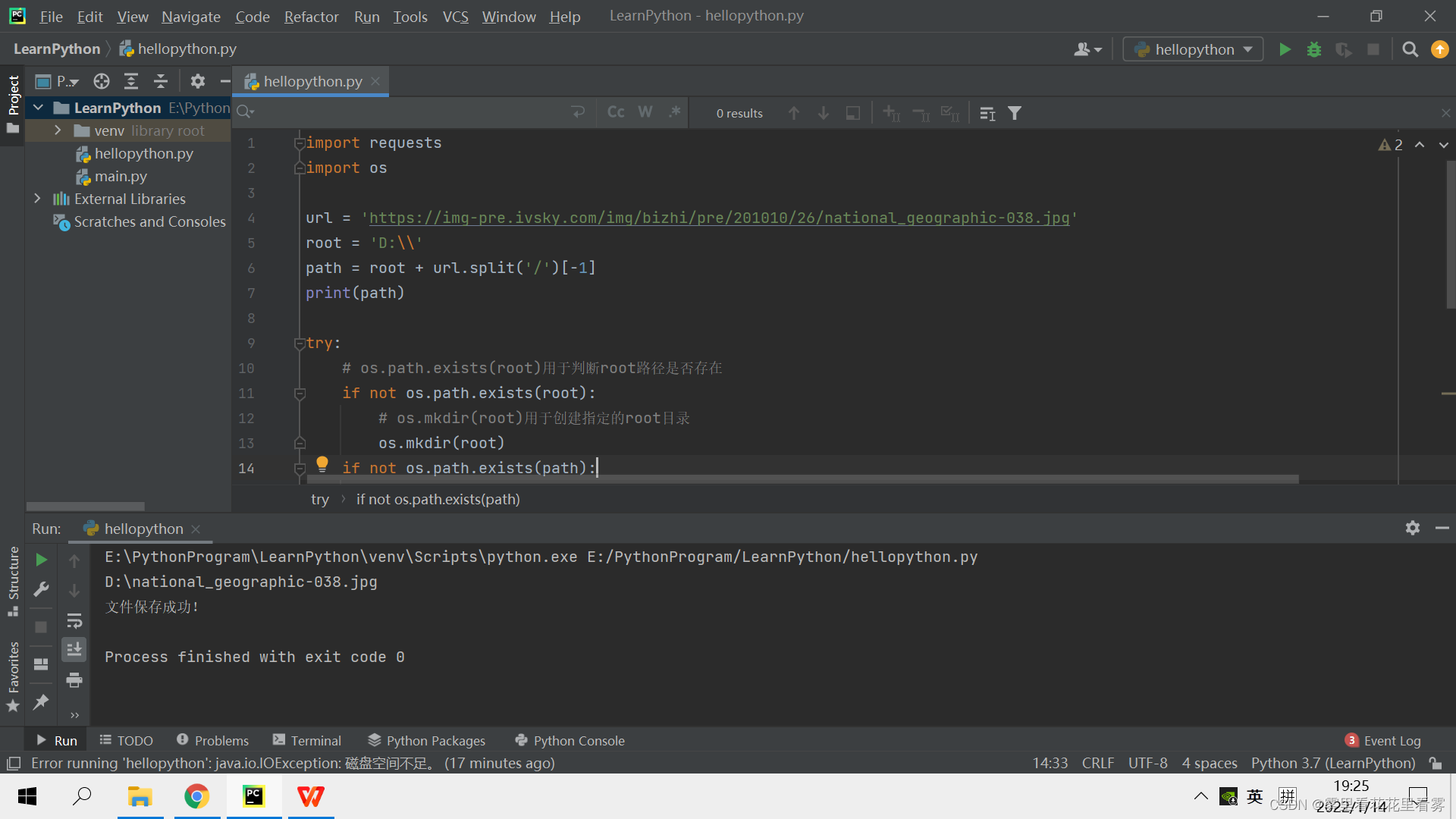 在这里插入图片描述