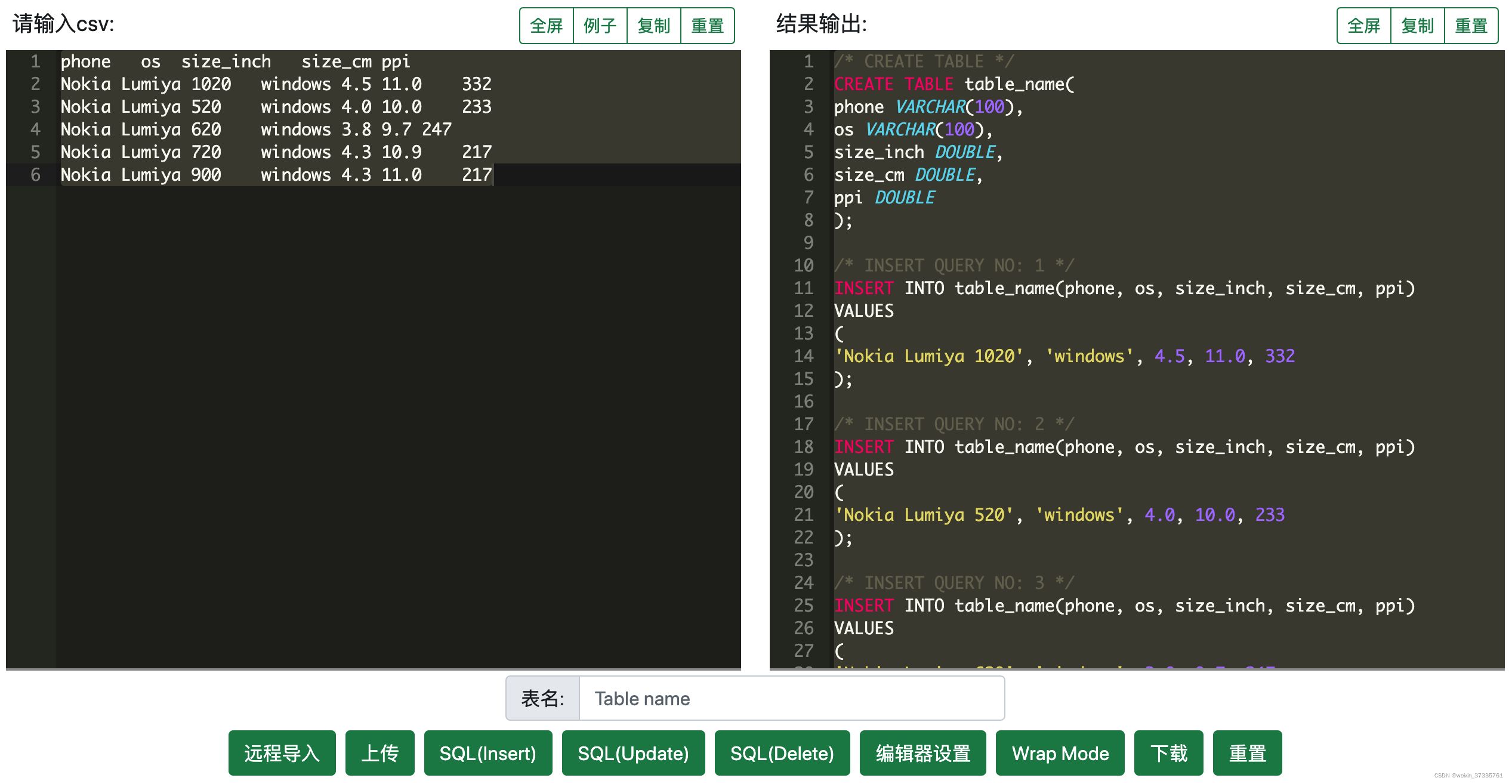在线TSV转SQL工具