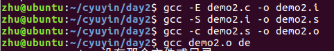 使用gcc相关命令进行编译