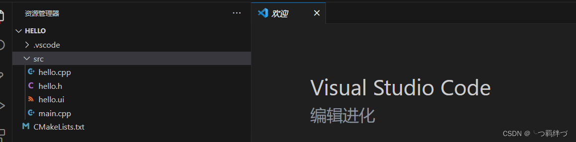 VsCode+QT5.14.2安装部署详细教程,在这里插入图片描述,词库加载错误:未能找到文件“C:\Users\Administrator\Desktop\火车头9.8破解版\Configuration\Dict_Stopwords.txt”。,操作,电脑,没有,第25张