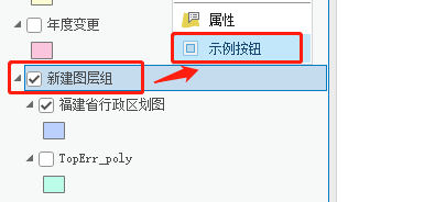 【ArcGIS Pro二次开发】(20)：常用右键菜单的ID和位置