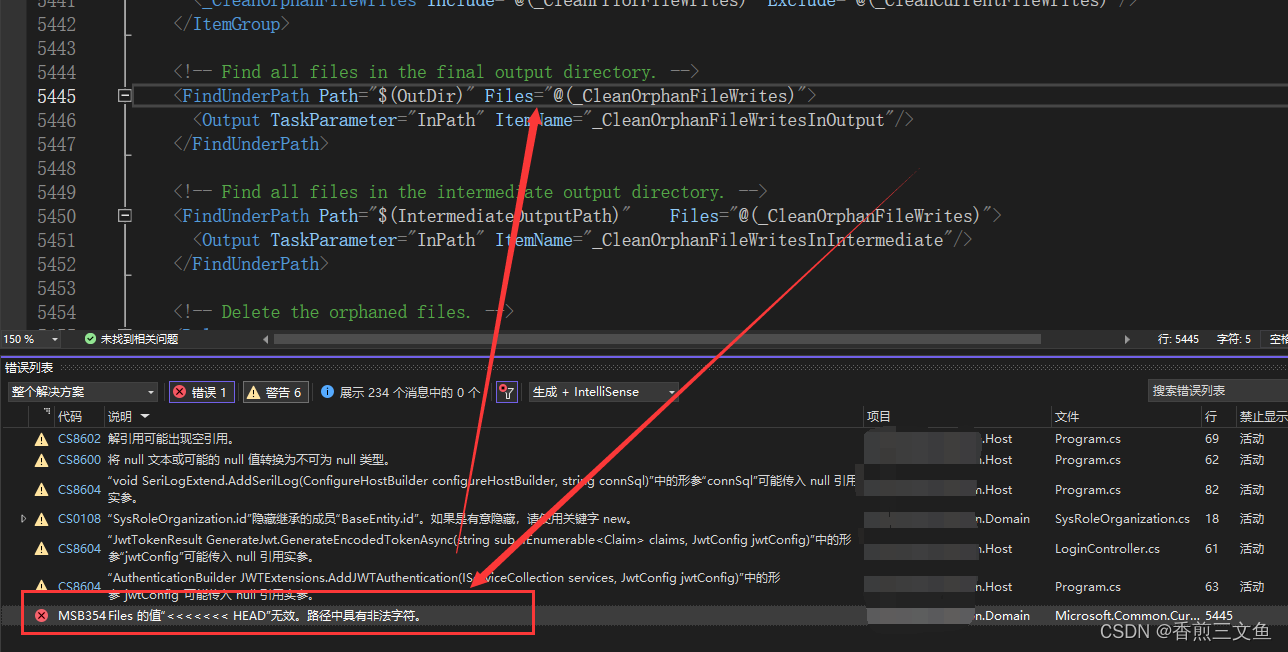 MSB3541 Files 的值“＜＜＜＜＜＜＜ HEAD”无效。路径中具有<span style='color:red;'>非法</span><span style='color:red;'>字符</span>。
