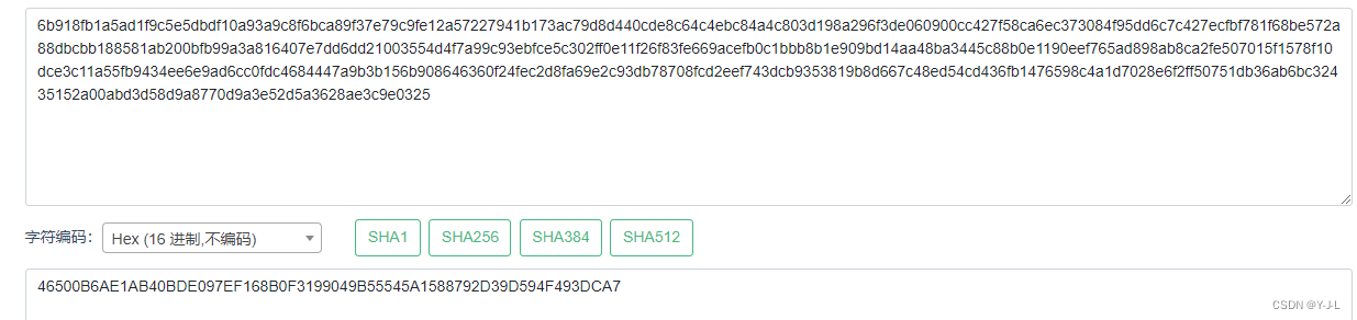 移植STM32官方加密库STM32Cryptographic