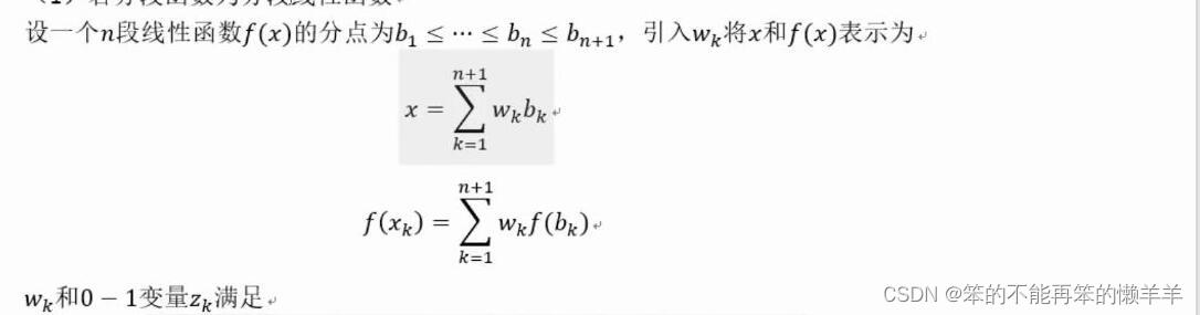 watermark,type_d3F5LXplbmhlaQ,shadow_50,text_Q1NETiBA56yo55qE5LiN6IO95YaN56yo55qE5oeS576K576K,size_20,color_FFFFFF,t_70,g_se,x_16