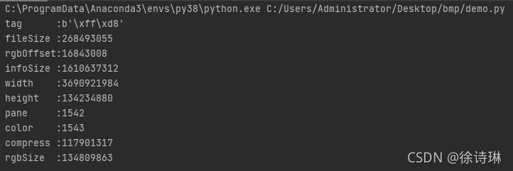 Python解析bmp文件代码实现_python打开bmp分类器-CSDN博客