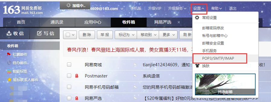 踩坑 - 关于 “ authentication failed “的解决方法 --- 已解决-CSDN博客