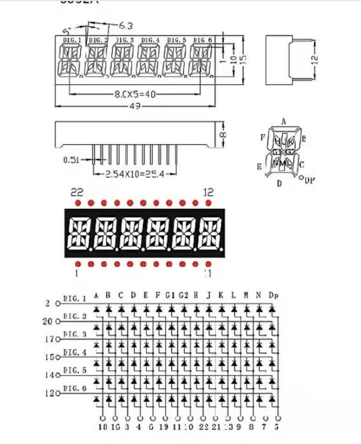 proteus中的米字14段数码管用法
