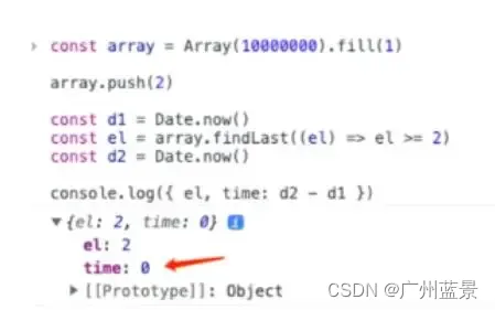 广州蓝景分享—6 个ES13 中非常实用的新 JavaScript 特性