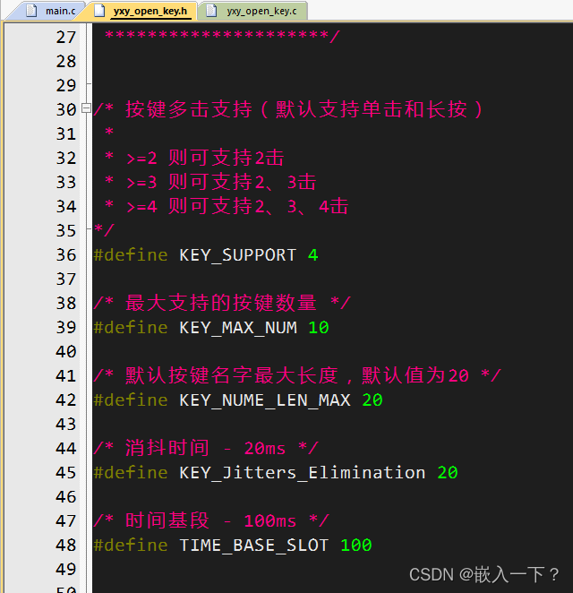 cubemx stm32 按键key 支持单、双、三、四击以及长按 链表实现 驱动代码