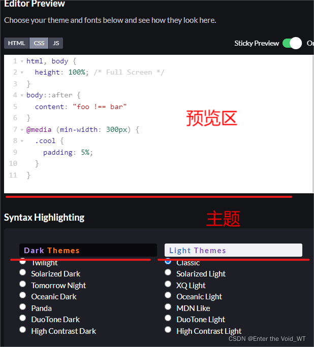 CodePen的基础设置_codepen中文版-CSDN博客