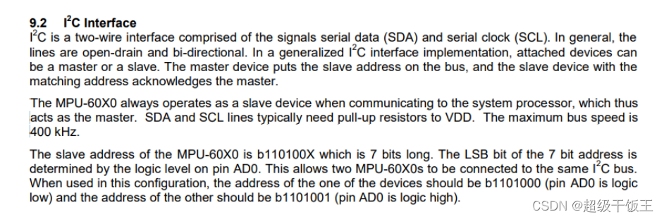 MPU6050的iic协议说明