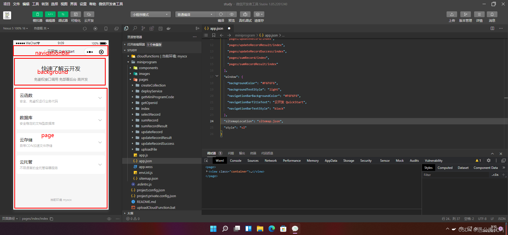 在这里插入图片描述