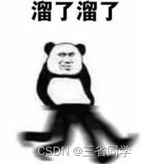 Java关键字this详解