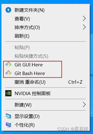 Git 教程详解