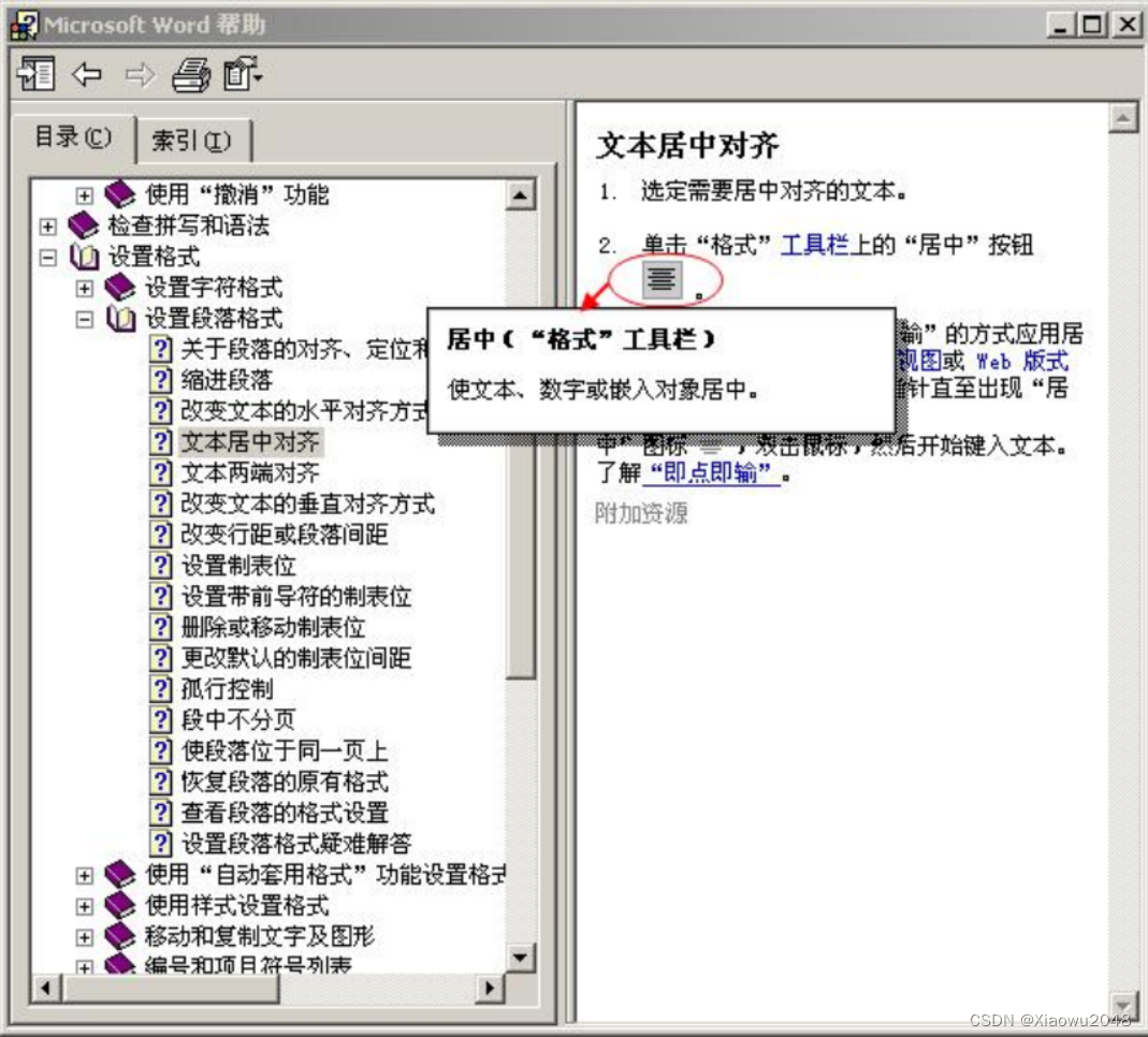 9367e8f1deeb4aaf9481794b3696764d.png