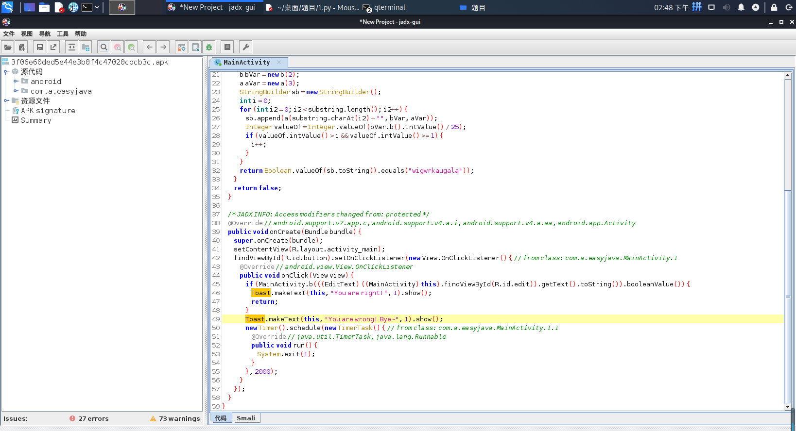 在这里插入图片描述