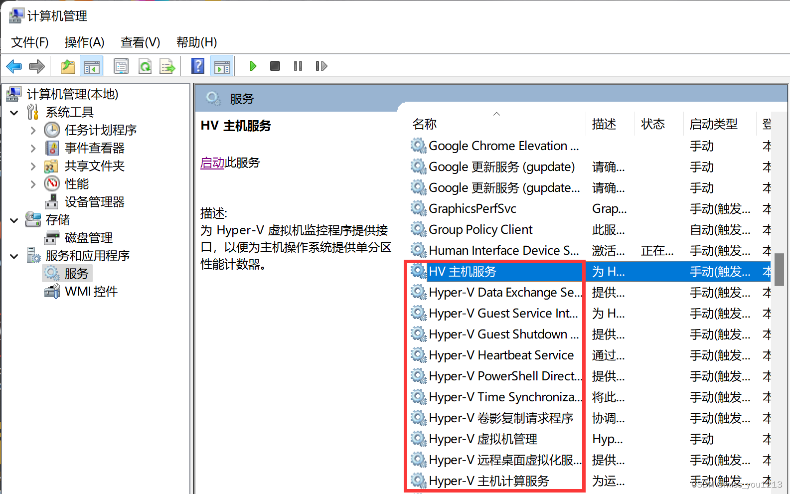 IDEA启动tomcat程序1099端口被占用解决方案