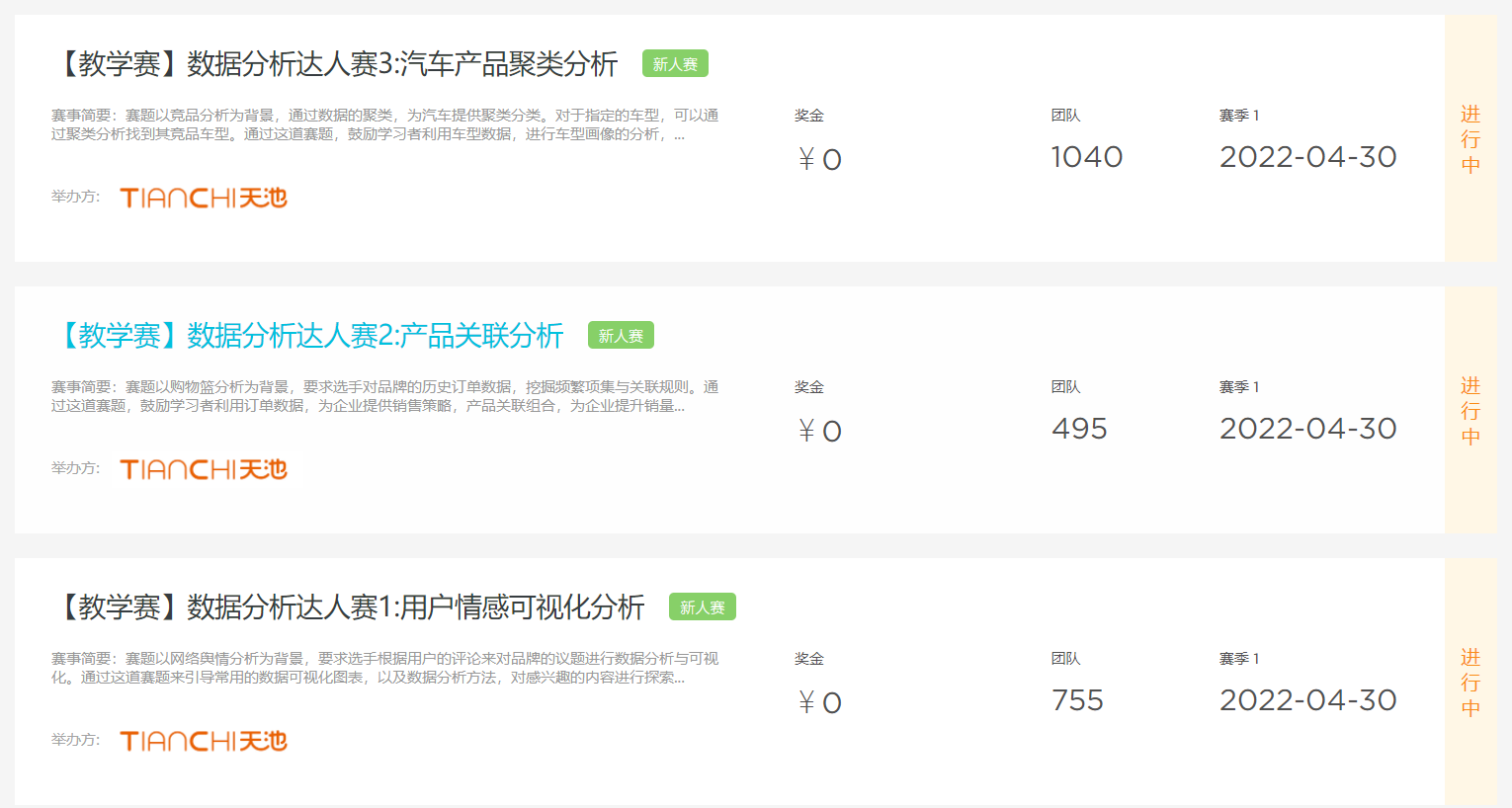 watermark,type_ZmFuZ3poZW5naGVpdGk,shadow_10,text_aHR0cHM6Ly9ibG9nLmNzZG4ubmV0L3dlaXhpbl80ODY0OTUzMg,size_16,color_FFFFFF,t_70